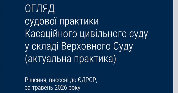 Чтобы не пропустить новости судебной практики, подписывайтесь на Телеграм-канал «ЗиБ». Для этого кликните на изображение.
