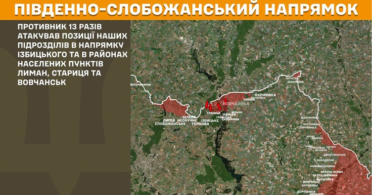 Инфографика: Генштаб ВСУ