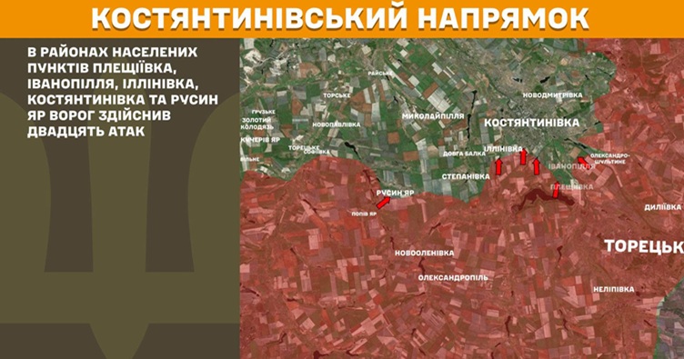Инфографика: Генштаб ВСУ