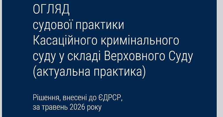 Чтобы не пропустить новости судебной практики, подписывайтесь на Телеграм-канал «ЗиБ». Для этого кликните на изображение.