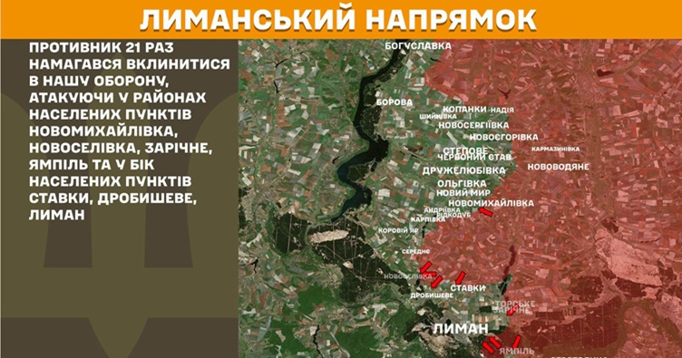 Инфографика: Генштаб ВСУ