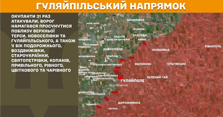 Інфографіка: Генштаб ЗСУ
