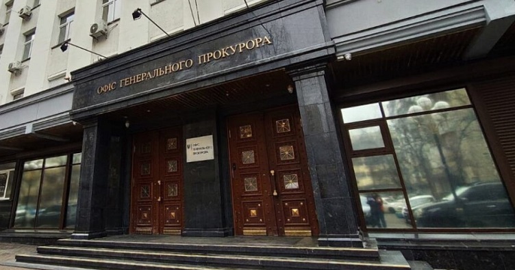У червні 2026 року, за даними джерел автора, з’явилася інформація, що ОГП міг відкликати один або кілька запитів про міжнародну правову допомогу.