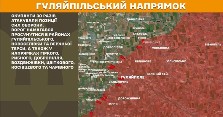 Інфографіка: Генштаб ЗСУ