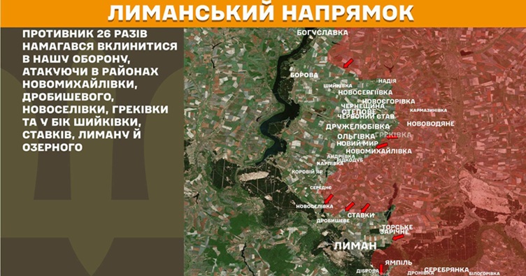 Инфографика: Генштаб ВСУ