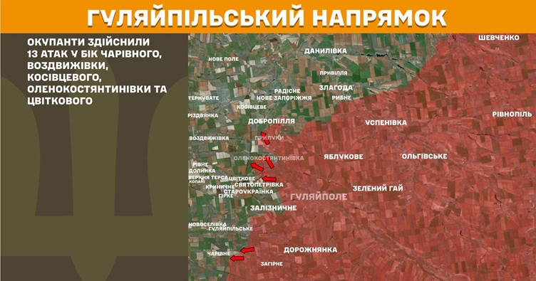 Инфографика: Генштаб ВСУ