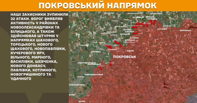 Инфографика: Генштаб ВСУ