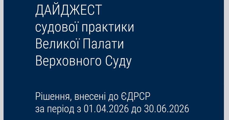 Чтобы не пропустить новости судебной практики, подписывайтесь на Телеграм-канал «ЗиБ». Для этого кликните на изображение.