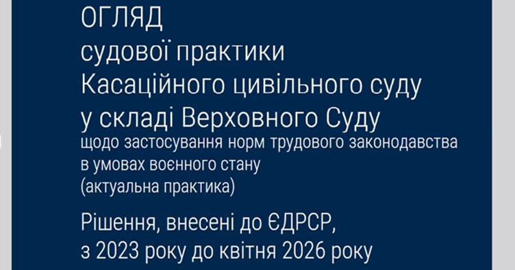 Чтобы не пропустить новости судебной практики, подписывайтесь на Телеграм-канал «ЗиБ». Для этого кликните на изображение.