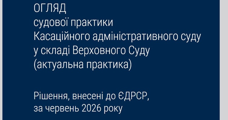 Чтобы не пропустить новости судебной практики, подписывайтесь на Телеграм-канал «ЗиБ». Для этого кликните на изображение.