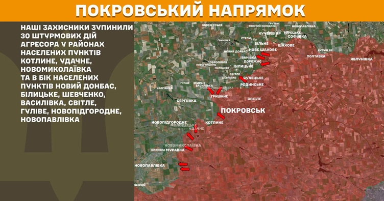 Инфографика: Генштаб ВСУ