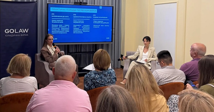 Виктория Бубличенко (слева) и Татьяна Федоренко проанализировали распространенные заключения в актах проверки и ответили на вопросы участников мероприятия.