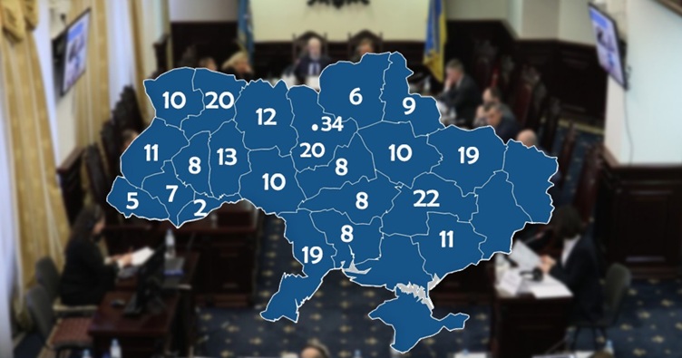 Чтобы ознакомиться со списком претендентов на должности в местных административных судах, щелкните изображение.