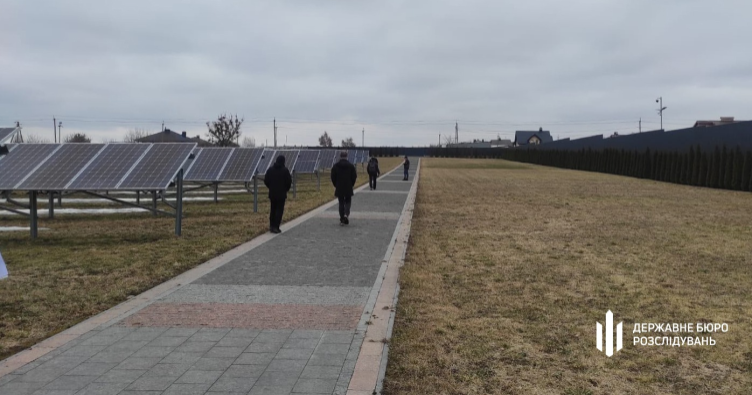 Фото: Державне бюро розслідувань
