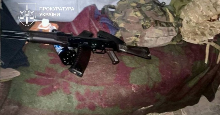 Фото иллюстративное: Прокуратура Украины. Чтобы не пропустить новости судебной практики, подписывайтесь на Телеграм-канал «ЗиБ». Для этого кликните на изображение.