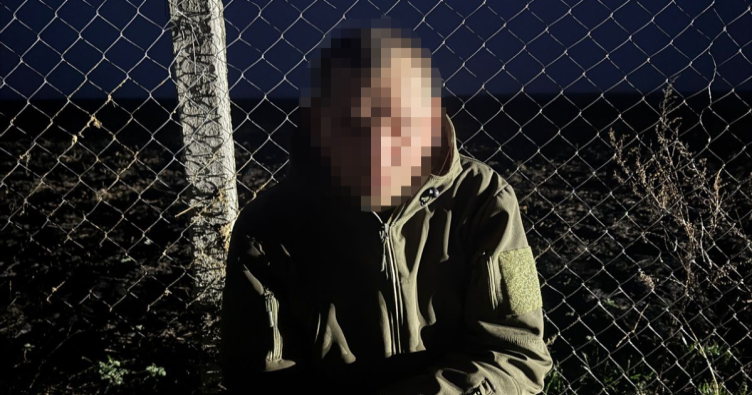 Фото: Державне бюро розслідувань