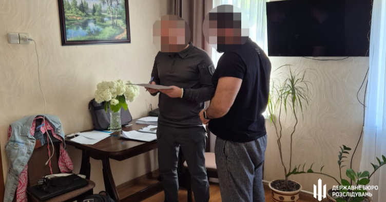 Фото: Державне бюро розслідувань