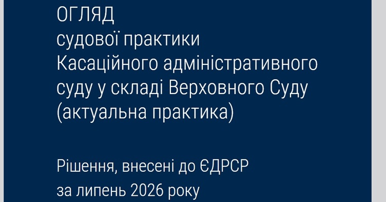 Чтобы не пропустить новости судебной практики, подписывайтесь на Телеграм-канал «ЗиБ». Для этого кликните на изображение.
