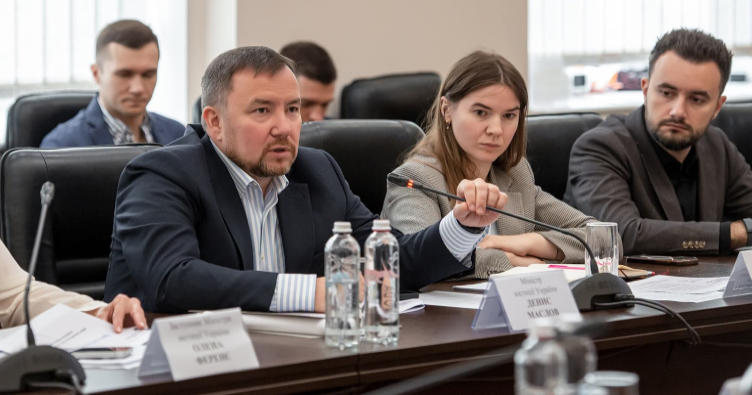 Фото: Міністерство юстиції