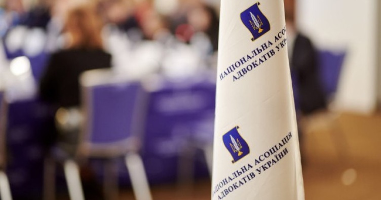 РАУ підтвердила, що участь адвокатури у формуванні Вищої ради правосуддя є її конституційним обов’язком. Фото: НААУ