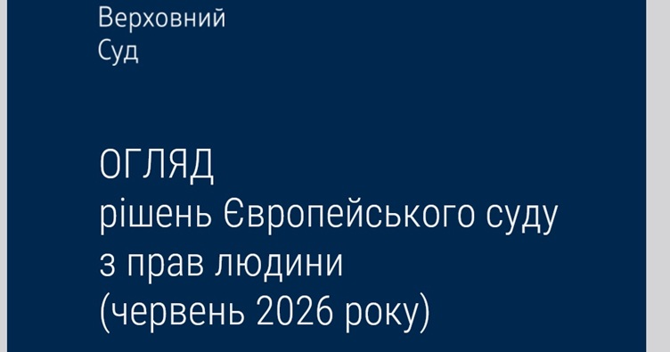 Чтобы не пропустить новости судебной практики, подписывайтесь на Телеграм-канал «ЗиБ». Для этого кликните на изображение.