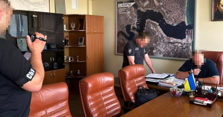 Фото: Офис Генерального прокурора