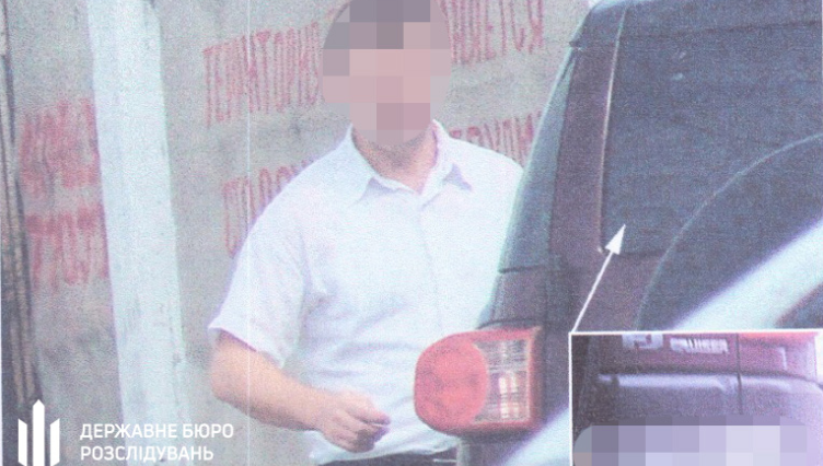 Фото: Государственное бюро расследований