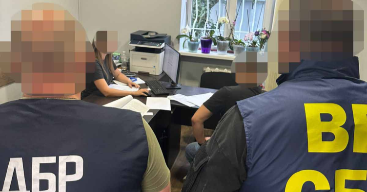 Фото: Державне бюро розслідувань
