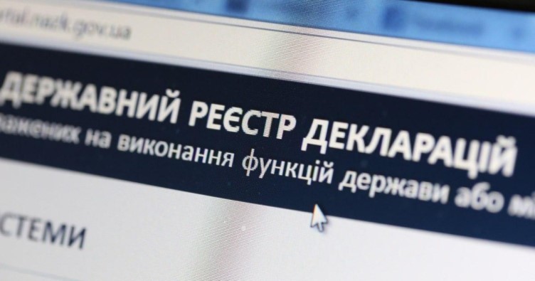 Фото: Униан