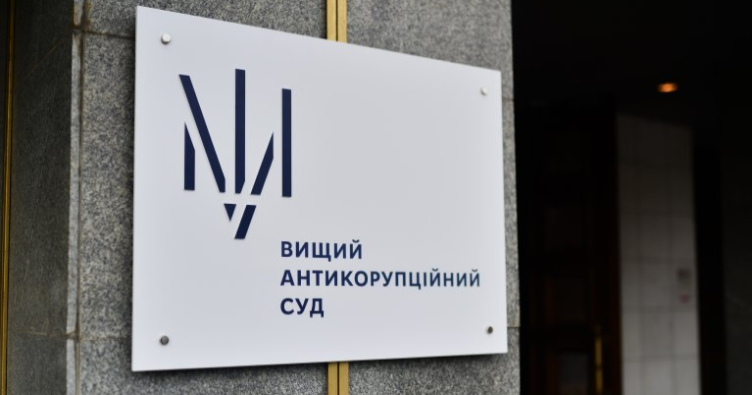 Фото: Transparency International Ukraine