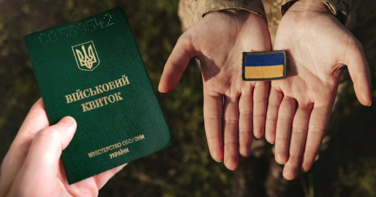 Фото: veteran.com.ua