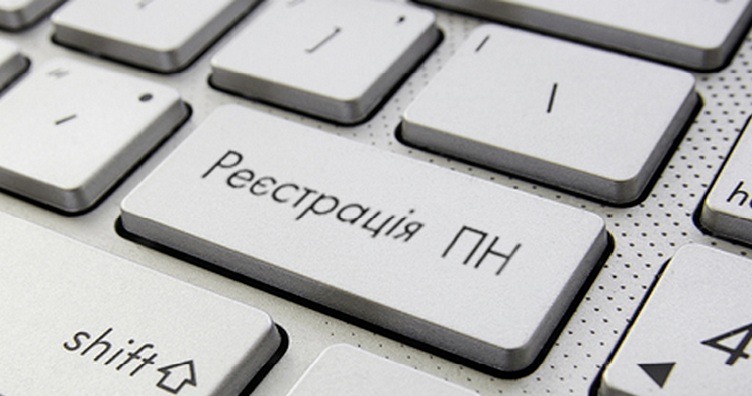 Аби не пропустити новини судової практики, підпишіться на Телеграм-канал «ЗіБ». Для цього натисність на зображення.