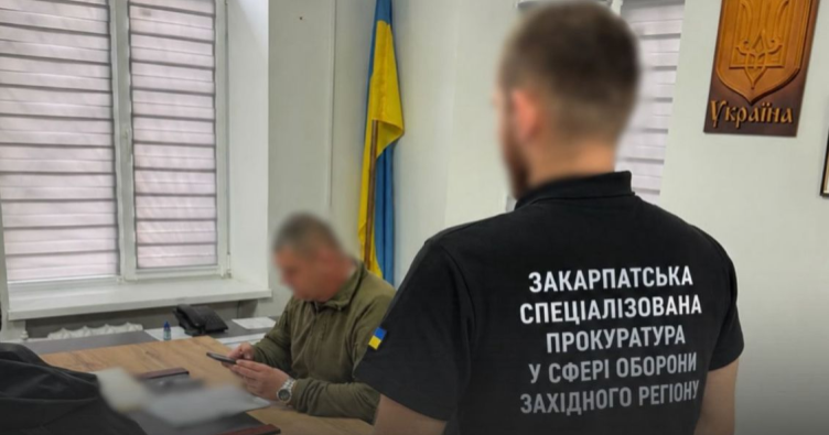 Фото: ОГП