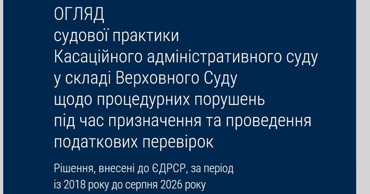 Чтобы не пропустить новости судебной практики, подписывайтесь на Телеграм-канал «ЗиБ». Для этого кликните на изображение.