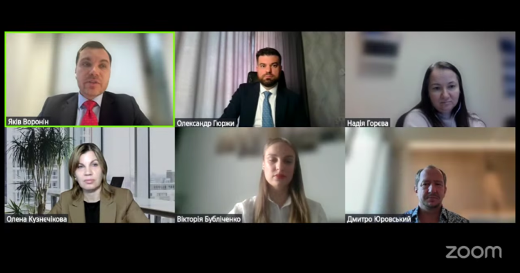 На вебінарі НААУ обговорили, чому модель податкового резидентства в Україні лишається унікальною для практики ЄС. Фото: скріншот із заходу НААУ  