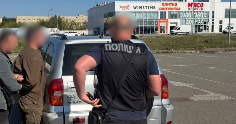 Фото: Офис Генерального прокурора