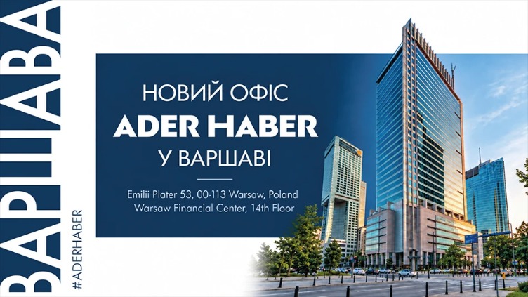 Колаж: ADER HABER
