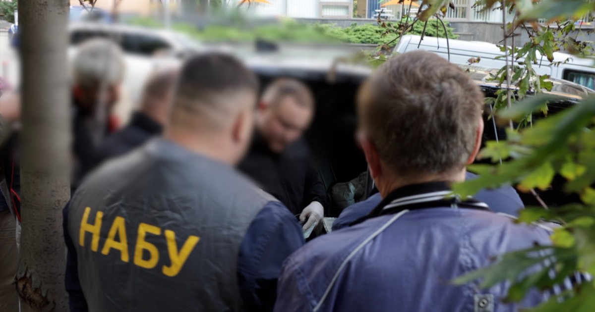 Фото: НАБУ