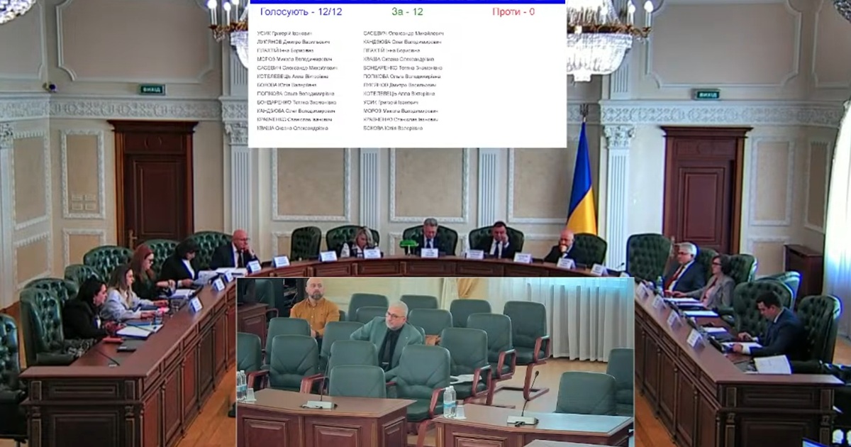 Аби не пропустити новини судової практики, підпишіться на Телеграм-канал «ЗіБ». Для цього натисність на зображення. Скрин з трасляції засідання ВРП від 11.03.2025