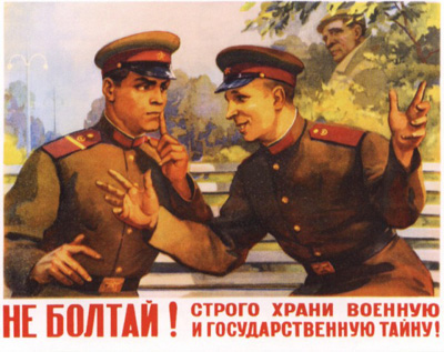 Если бы КС не запретил несанкционированную прослушку, в кабинетах чиновников вполне можно было бы вешать плакаты сталинской эпохи.