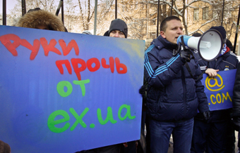 В январе этого года закрытие сайта Ex.ua вызвало волну недовольства интернет-пользователей, а в марте уже заговорили об изменении законов.